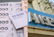 ANSES inicia el pago del bono el 23 de julio: quiénes están incluidos